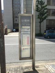 「広小路本町」バス停留所