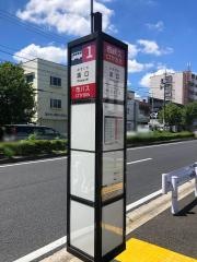 「溝口」バス停留所