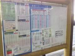 「洛西口駅前」バス停留所