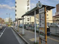 「大手町四丁目」バス停留所