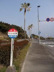 「サンメッセ日南」バス停留所