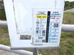 「城公園」バス停留所