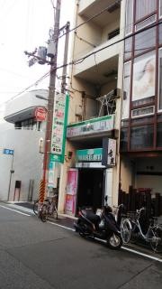 川崎歯科クリニック