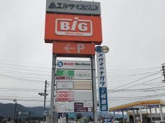 ザ・ビッグ　三郷店