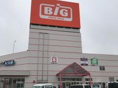 ザ・ビッグ　三郷店
