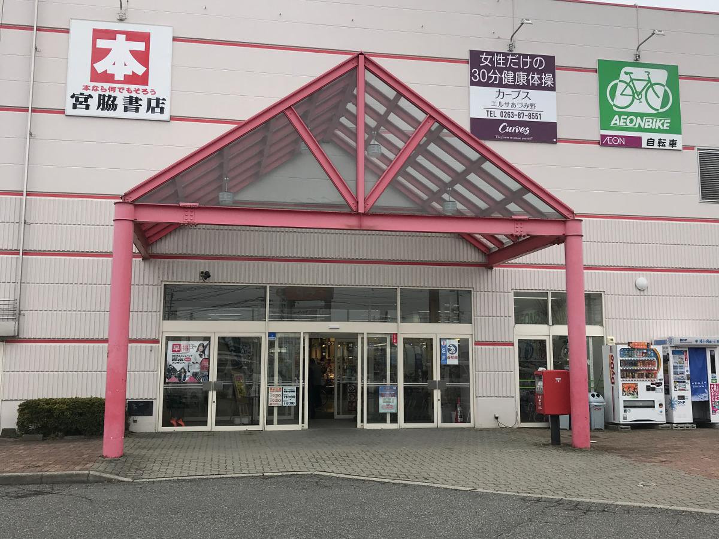活動歴および当時の関連ビジュアル記録