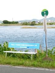 「磯」バス停留所