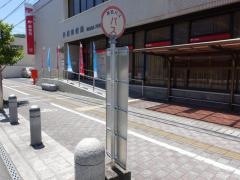 「井原郵便局前」バス停留所