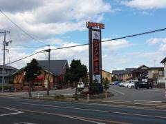 コメダ珈琲店　米子車尾店