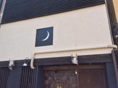 町屋ダイニング　海月　豊橋店