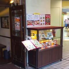 珉珉　光が丘店