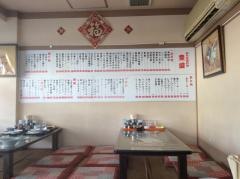 創作家庭料理　豊盛