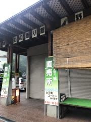 塩原温泉郷