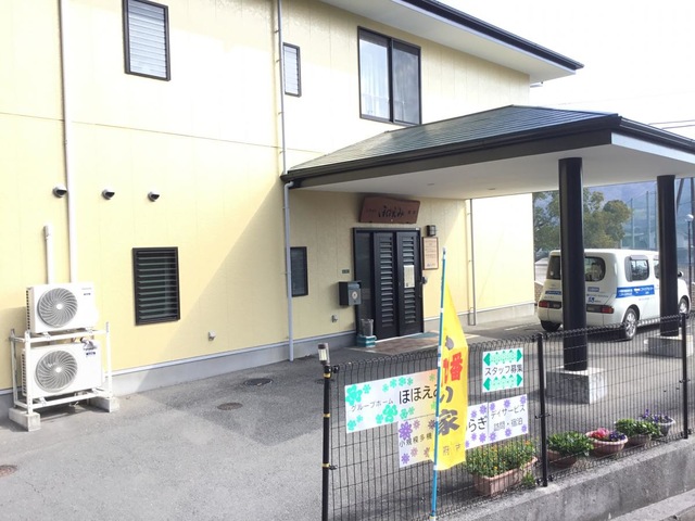防府市の『ニチイのほほえみ防府』です。