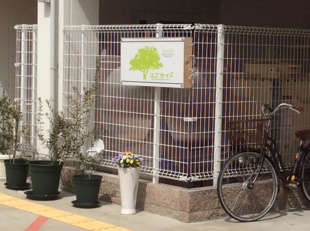 ユアサイド忠岡South