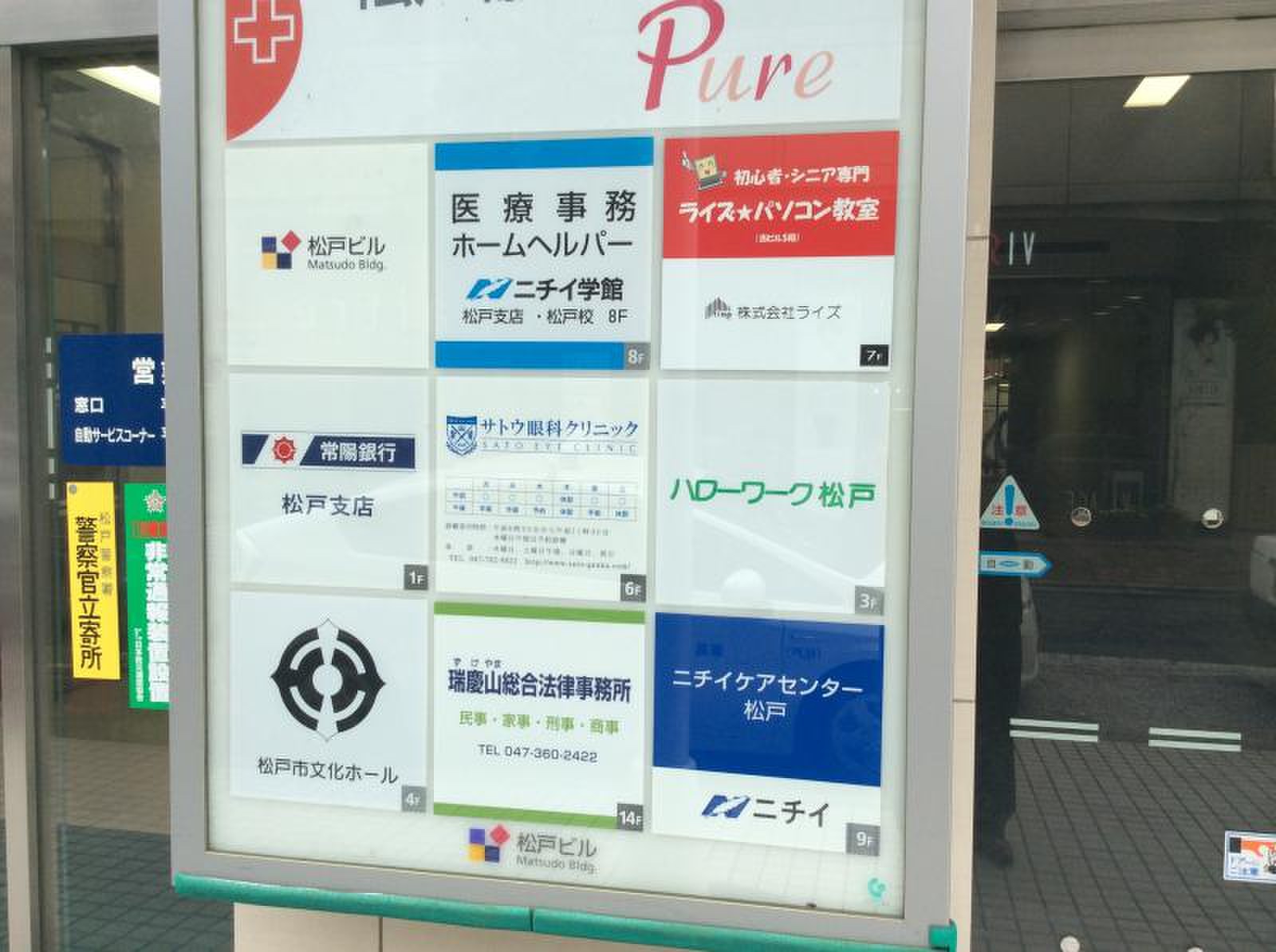 当時のメディア報道・掲載写真