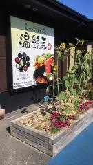 しゃぶしゃぶ温野菜　横塚店