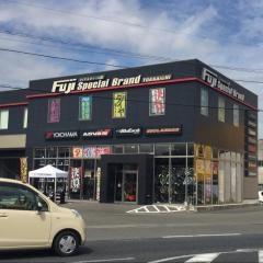 タイヤ＆ホイール館フジ　四日市店