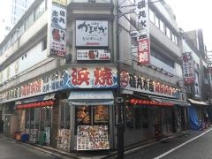磯丸水産　上野6丁目２号店