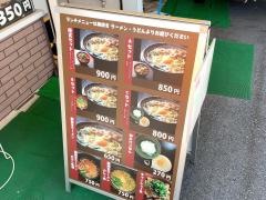 ちゅるちゅる