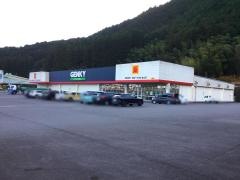 ゲンキー金山店