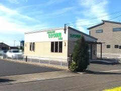 ひかり薬局三井店