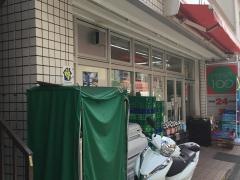 ローソンストア100　中区山下町