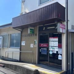 沼津大塚郵便局