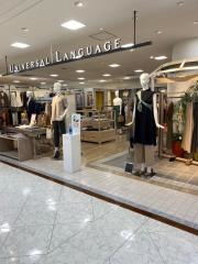 ｕｎｉｖｅｒｓａｌ　ｌａｎｇｕａｇｅ　グランデュオ立川店