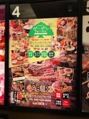 ガーデンファーム　横浜駅前店