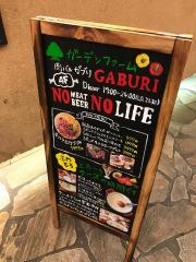ガーデンファーム　横浜駅前店
