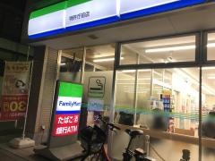 ファミリーマート　特許庁前店