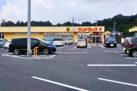 サンドラッグ　大田原住吉店
