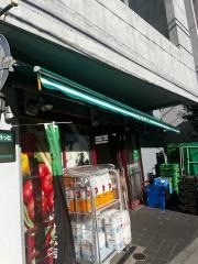 まいばすけっと　熊野前店