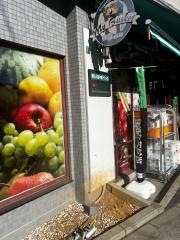 まいばすけっと　熊野前店