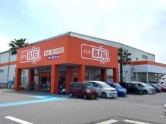 ザ・ビッグエクスプレス　岡崎福岡店