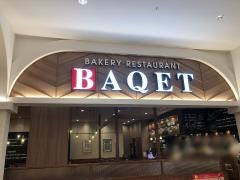 バケット　イオンモール津南店