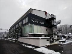 サンバレー美術館