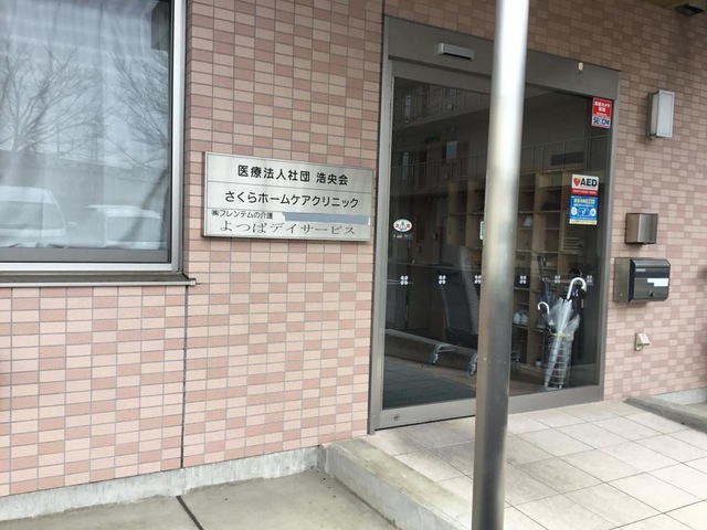 エクセルシオール西国分寺