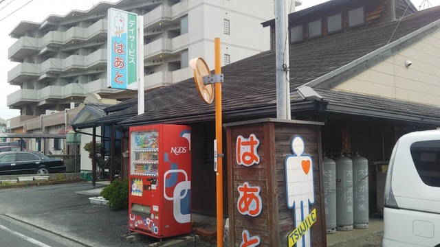 グループホームはあと