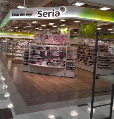 Ｓｅｒｉａ　マックスバリュ南長崎店