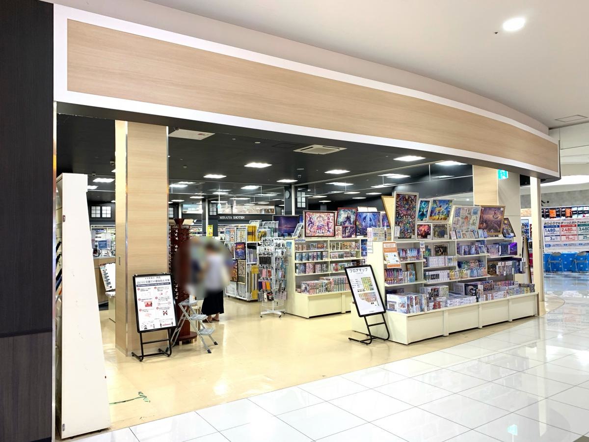 外観です！