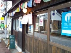 食堂ヤポネシア