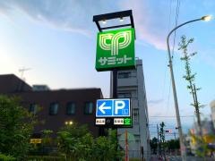 サミットストア羽衣いちょう通り店