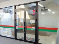 ガウディア　日能研久喜校