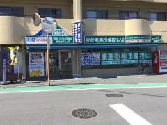 東進衛星予備校　鹿児島坂之上校