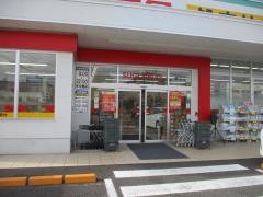 スギ薬局　鵜沼店