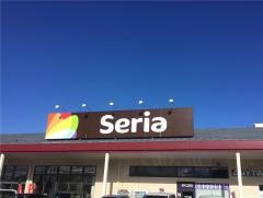 Ｓｅｒｉａベイシア上尾平塚店