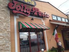 ジョリーパスタ　米子米原店