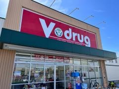 Ｖ・ｄｒｕｇ　岸岡店